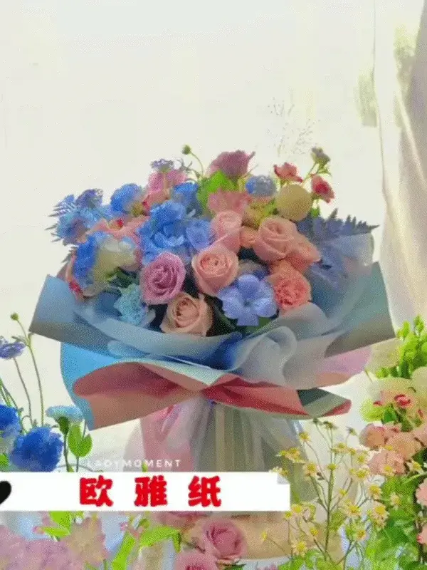 Ouya Paper Wholesale Floral Flower Bouquet Paper Two-color Double-sided Wrapping Paper - 20 Sheets/Bag