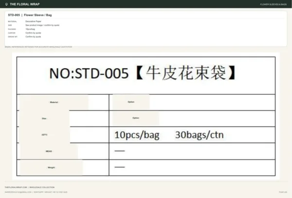tfw-catalog-page-220 STD-005 - Decorative Paper Flower Sleeve / Bag
