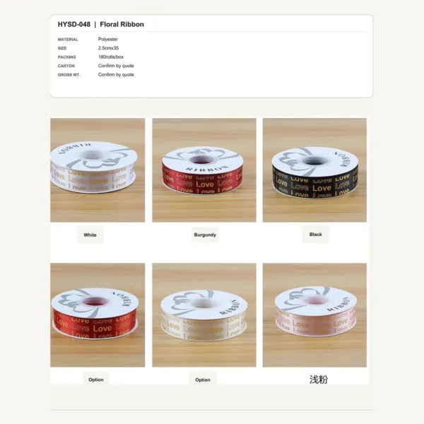 tfw-sku-hysd-048 HYSD-048 - Polyester Floral Ribbon