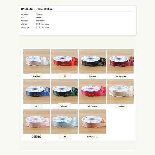 tfw-sku-hysd-068 HYSD-068 - Polyester Floral Ribbon