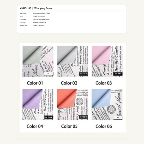 tfw-sku-myhc-106 MYHC-106 - Pearlescent BOPP Film Flower Wrapping Paper