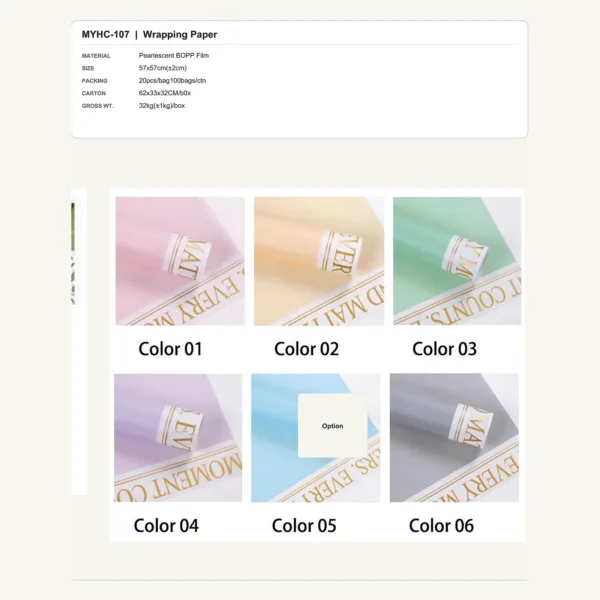 tfw-sku-myhc-107 MYHC-107 - Pearlescent BOPP Film Flower Wrapping Paper