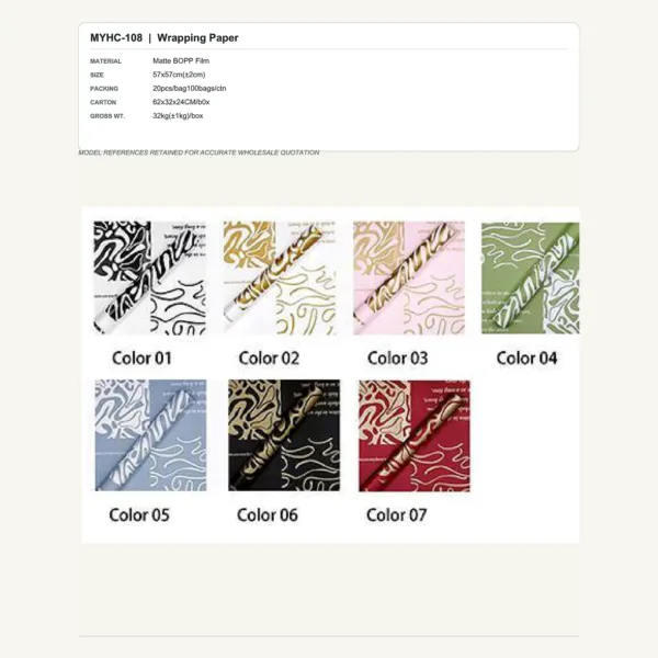 tfw-sku-myhc-108 MYHC-108 - Matte BOPP Film Flower Wrapping Paper