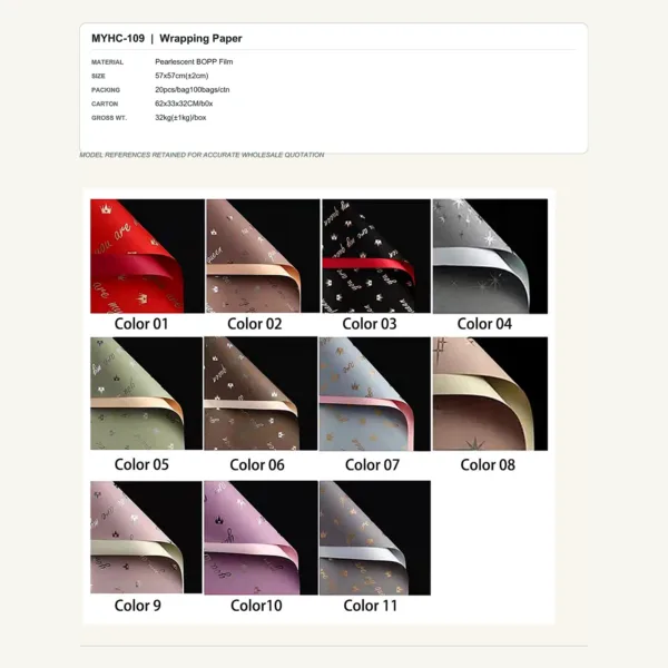 tfw-sku-myhc-109 MYHC-109 - Pearlescent BOPP Film Flower Wrapping Paper