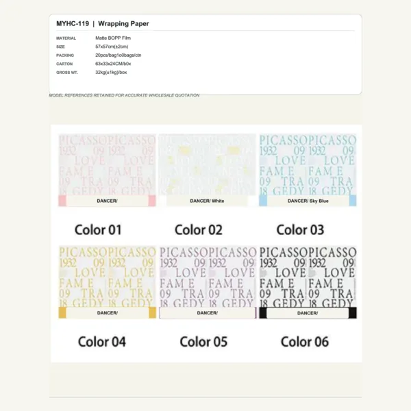 tfw-sku-myhc-119 MYHC-119 - Matte BOPP Film Flower Wrapping Paper