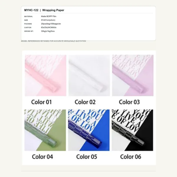tfw-sku-myhc-122 MYHC-122 - Matte BOPP Film Flower Wrapping Paper
