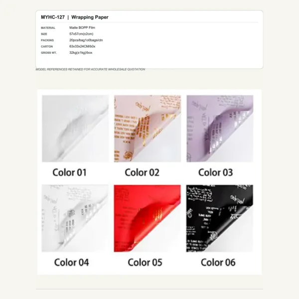 tfw-sku-myhc-127 MYHC-127 - Matte BOPP Film Flower Wrapping Paper