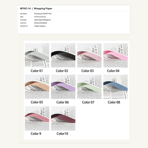 tfw-sku-myhc-14 MYHC-14 - Pearlescent BOPP Film Flower Wrapping Paper