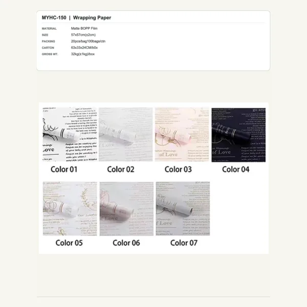 tfw-sku-myhc-150 MYHC-150 - Matte BOPP Film Flower Wrapping Paper
