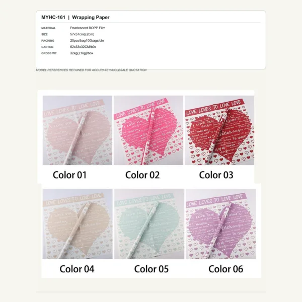 tfw-sku-myhc-161 MYHC-161 - Pearlescent BOPP Film Flower Wrapping Paper