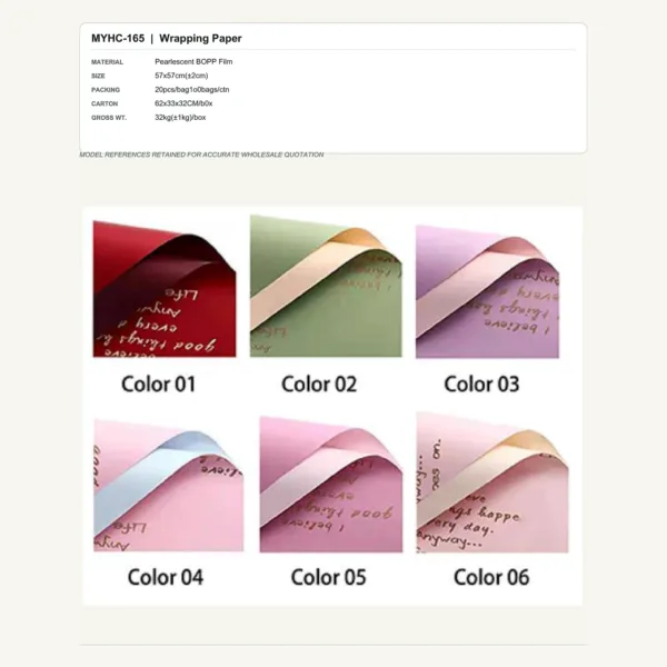 MYHC-165 - Pearlescent BOPP Film Flower Wrapping Paper