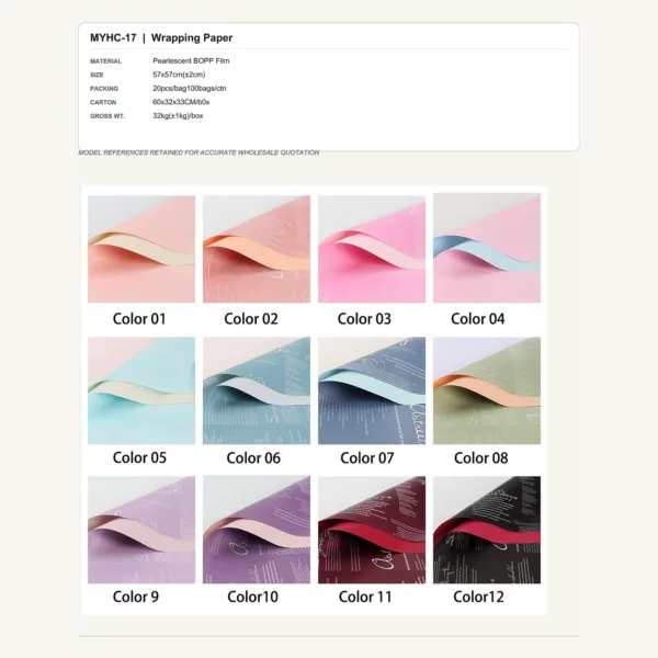 tfw-sku-myhc-17 MYHC-17 - Pearlescent BOPP Film Flower Wrapping Paper
