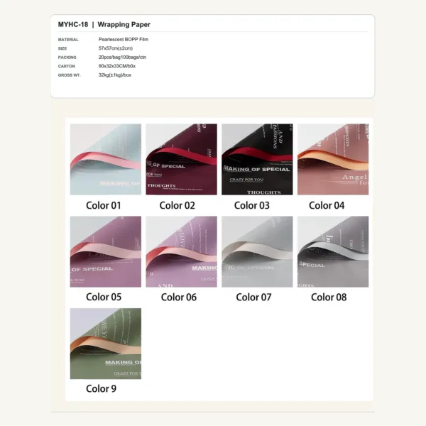 tfw-sku-myhc-18 MYHC-18 - Pearlescent BOPP Film Flower Wrapping Paper