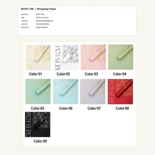 MYHC-196 - BOPP Film Flower Wrapping Paper