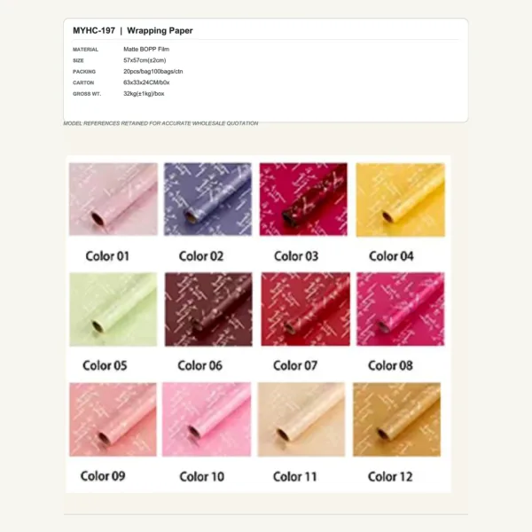 tfw-sku-myhc-197 MYHC-197 - Matte BOPP Film Flower Wrapping Paper