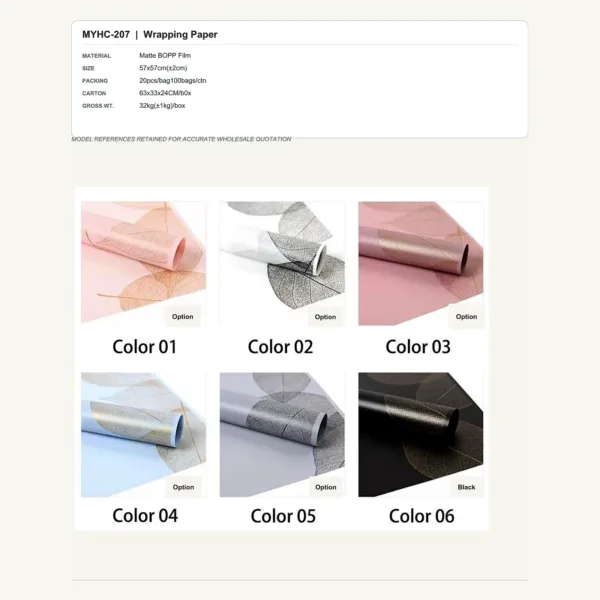tfw-sku-myhc-207 MYHC-207 - Matte BOPP Film Flower Wrapping Paper