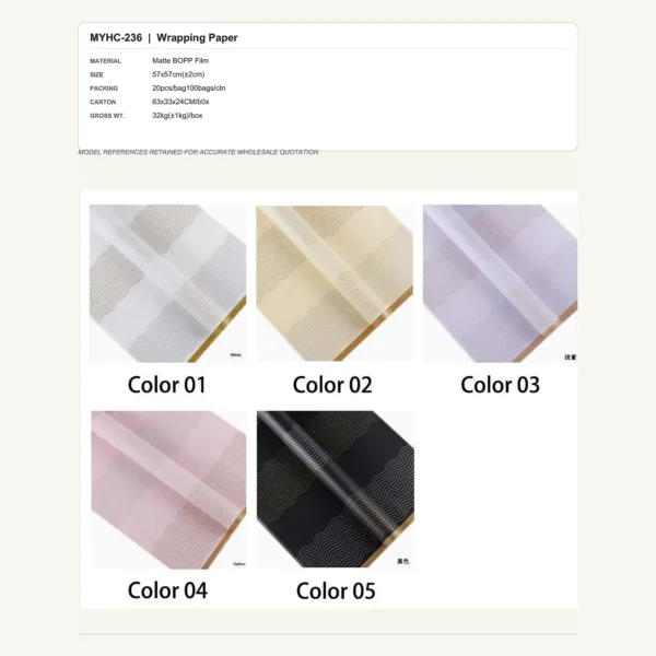 tfw-sku-myhc-236 MYHC-236 - Matte BOPP Film Flower Wrapping Paper