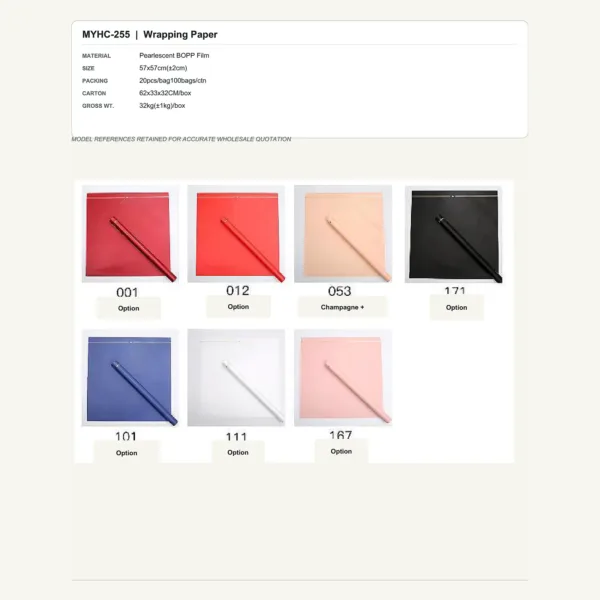 tfw-sku-myhc-255 MYHC-255 - Pearlescent BOPP Film Flower Wrapping Paper