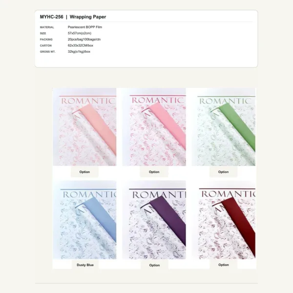 tfw-sku-myhc-256 MYHC-256 - Pearlescent BOPP Film Flower Wrapping Paper