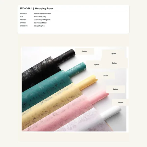 MYHC-261 - Pearlescent BOPP Film Flower Wrapping Paper