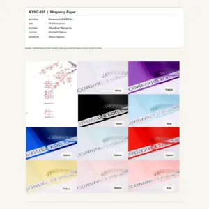 MYHC-265 - Pearlescent BOPP Film Flower Wrapping Paper