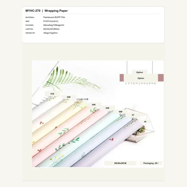 tfw-sku-myhc-270 MYHC-270 - Pearlescent BOPP Film Flower Wrapping Paper