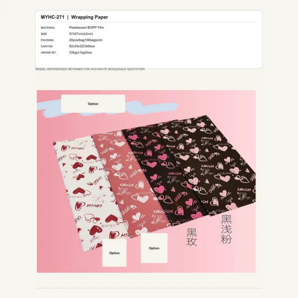 tfw-sku-myhc-271 MYHC-271 - Pearlescent BOPP Film Flower Wrapping Paper