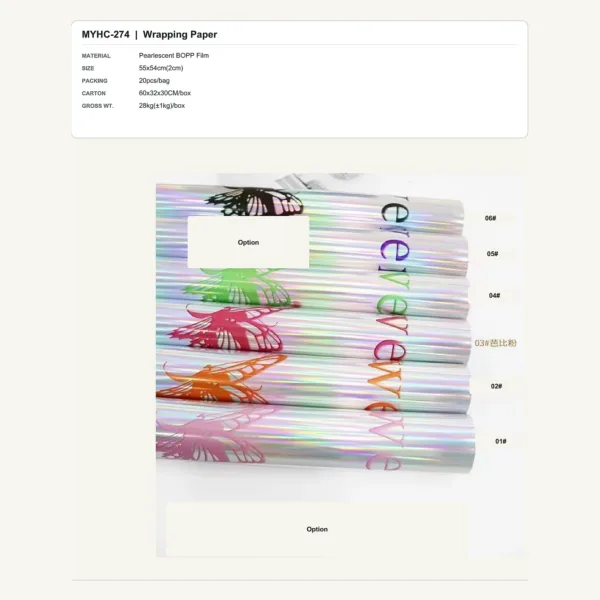 tfw-sku-myhc-274 MYHC-274 - Pearlescent BOPP Film Flower Wrapping Paper
