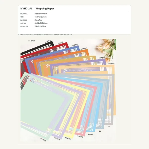 MYHC-275 - Matte BOPP Film Flower Wrapping Paper