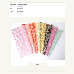 MYHC-280 - Matte BOPP Film Flower Wrapping Paper