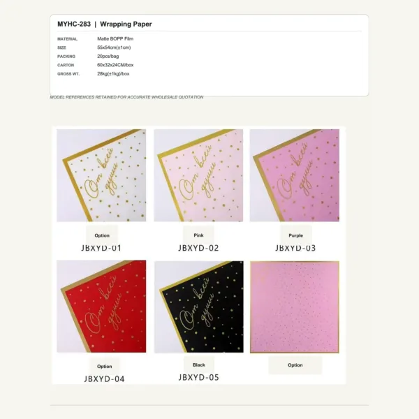 tfw-sku-myhc-283 MYHC-283 - Matte BOPP Film Flower Wrapping Paper