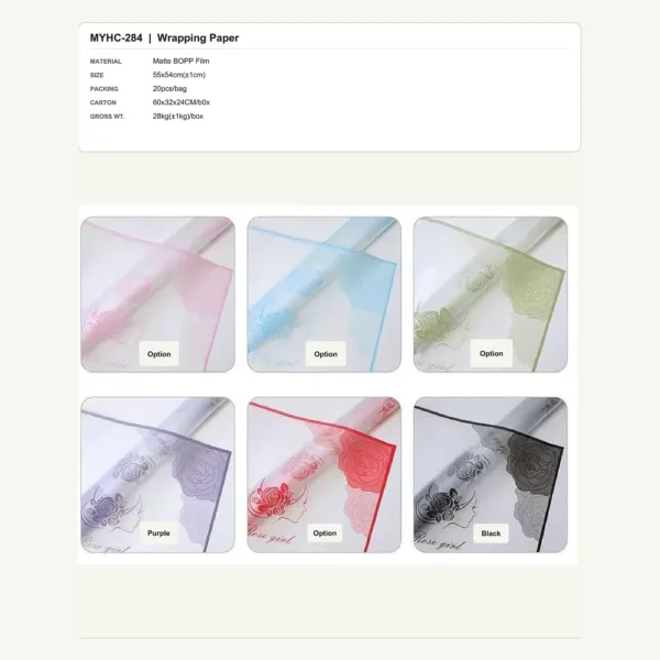 MYHC-284 - Matte BOPP Film Flower Wrapping Paper
