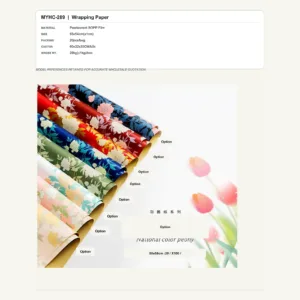 MYHC-289 - Pearlescent BOPP Film Flower Wrapping Paper