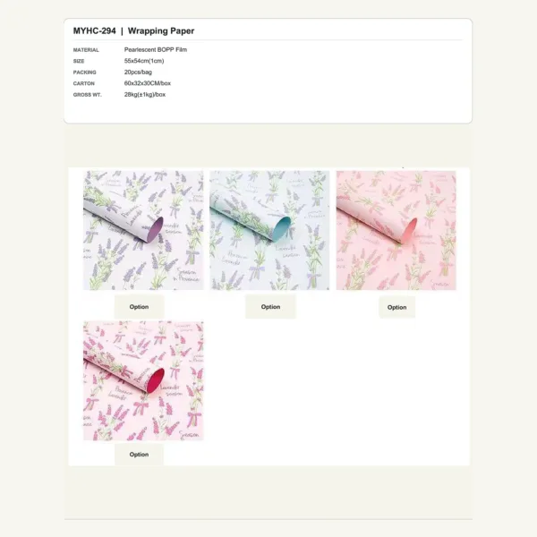 tfw-sku-myhc-294 MYHC-294 - Pearlescent BOPP Film Flower Wrapping Paper