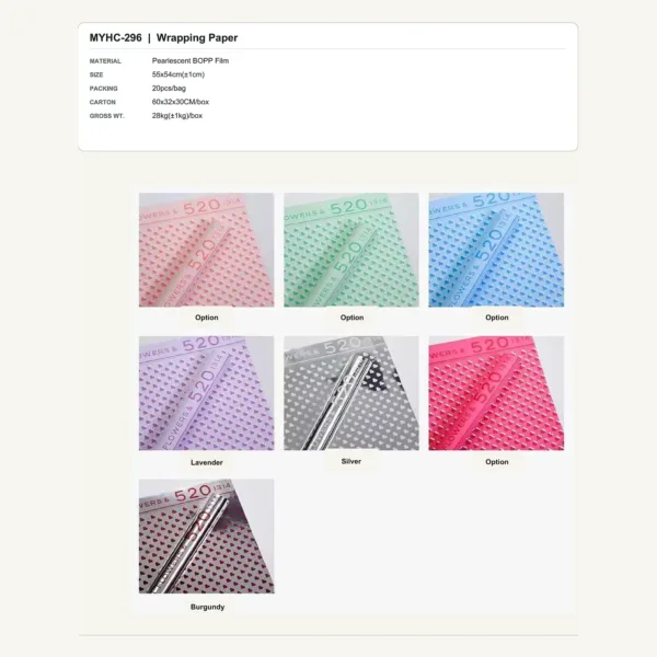 tfw-sku-myhc-296 MYHC-296 - Pearlescent BOPP Film Flower Wrapping Paper