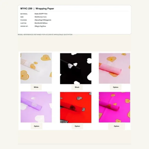 MYHC-299 - Matte BOPP Film Flower Wrapping Paper