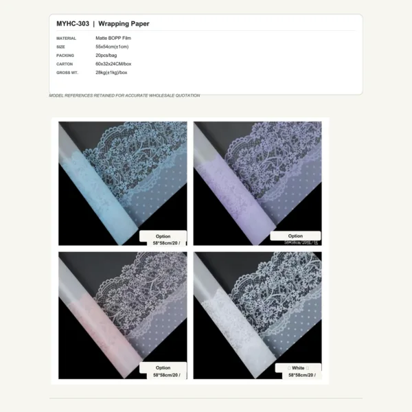 tfw-sku-myhc-303 MYHC-303 - Matte BOPP Film Flower Wrapping Paper