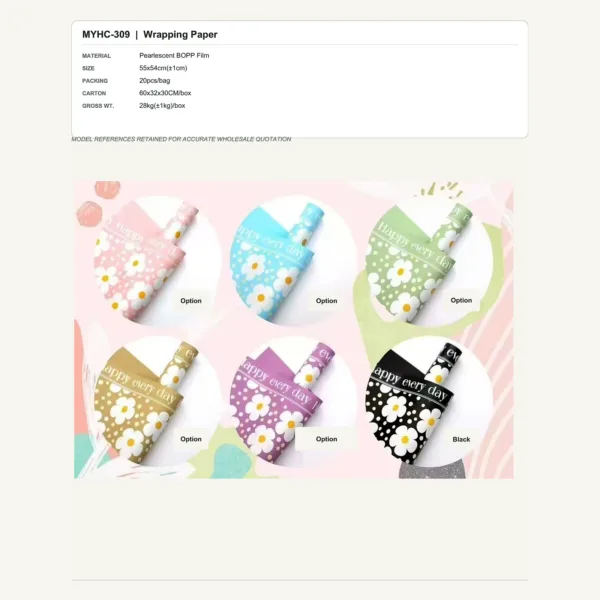 tfw-sku-myhc-309 MYHC-309 - Pearlescent BOPP Film Flower Wrapping Paper