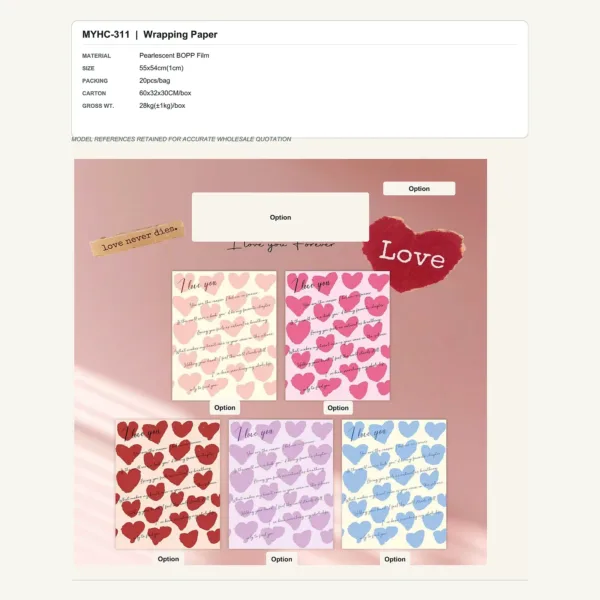 tfw-sku-myhc-311 MYHC-311 - Pearlescent BOPP Film Flower Wrapping Paper
