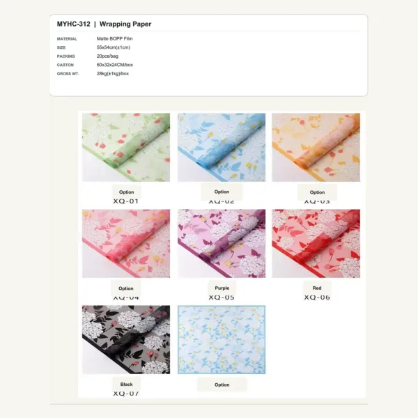 tfw-sku-myhc-312 MYHC-312 - Matte BOPP Film Flower Wrapping Paper