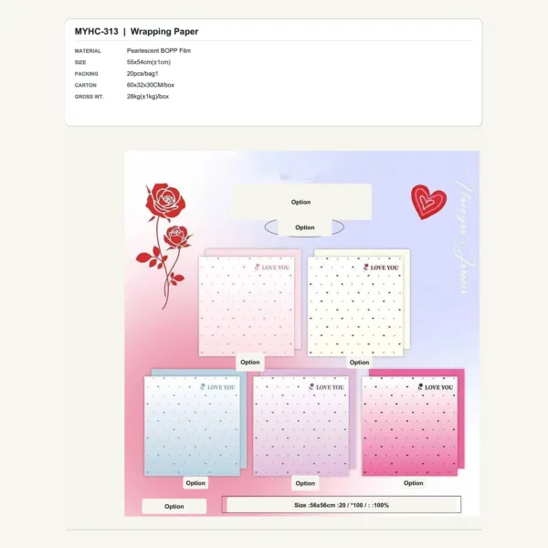 tfw-sku-myhc-313 MYHC-313 - Pearlescent BOPP Film Flower Wrapping Paper
