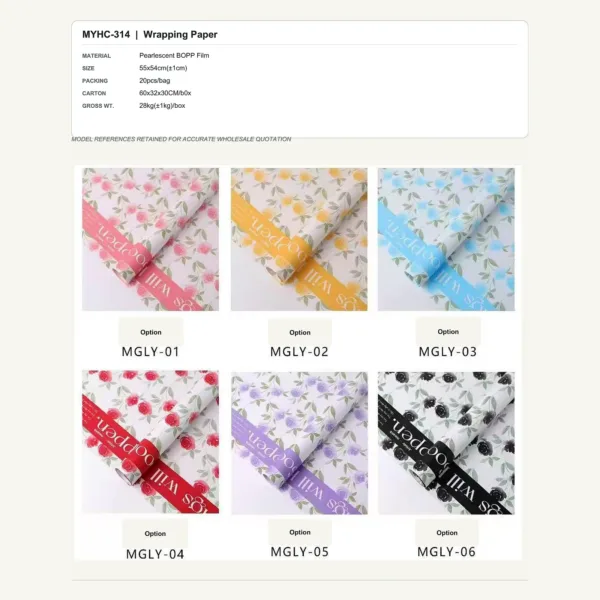 tfw-sku-myhc-314 MYHC-314 - Pearlescent BOPP Film Flower Wrapping Paper