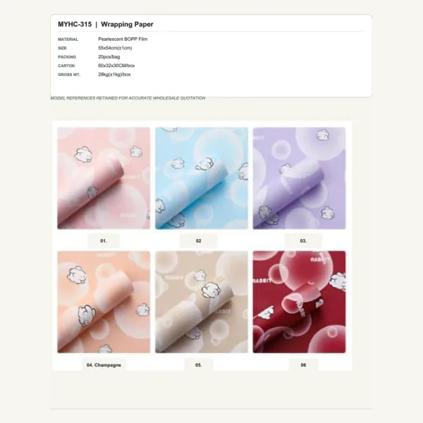 tfw-sku-myhc-315 MYHC-315 - Pearlescent BOPP Film Flower Wrapping Paper