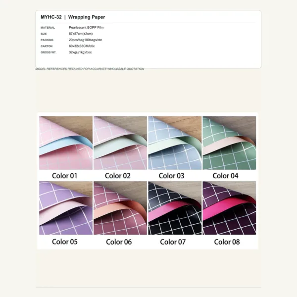 tfw-sku-myhc-32 MYHC-32 - Pearlescent BOPP Film Flower Wrapping Paper