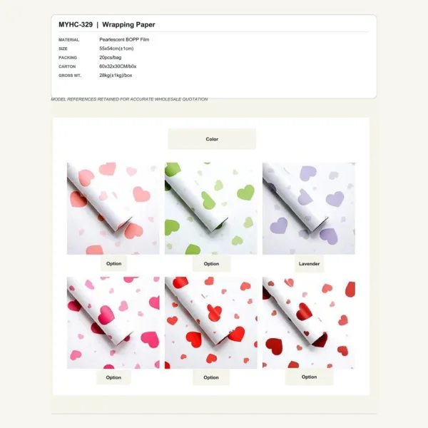 MYHC-329 - Pearlescent BOPP Film Flower Wrapping Paper