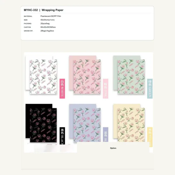 MYHC-332 - Pearlescent BOPP Film Flower Wrapping Paper