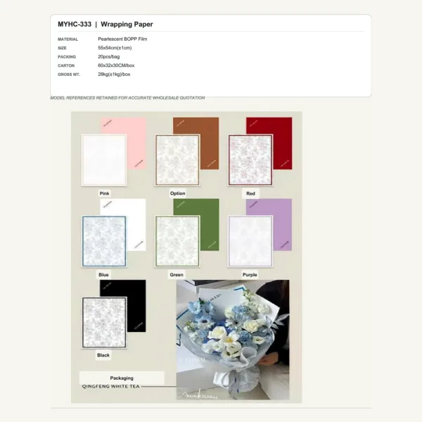 tfw-sku-myhc-333 MYHC-333 - Pearlescent BOPP Film Flower Wrapping Paper