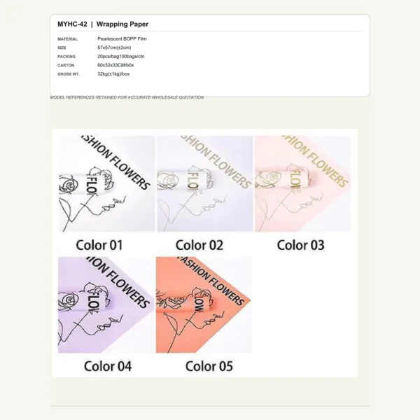 tfw-sku-myhc-42 MYHC-42 - Pearlescent BOPP Film Flower Wrapping Paper