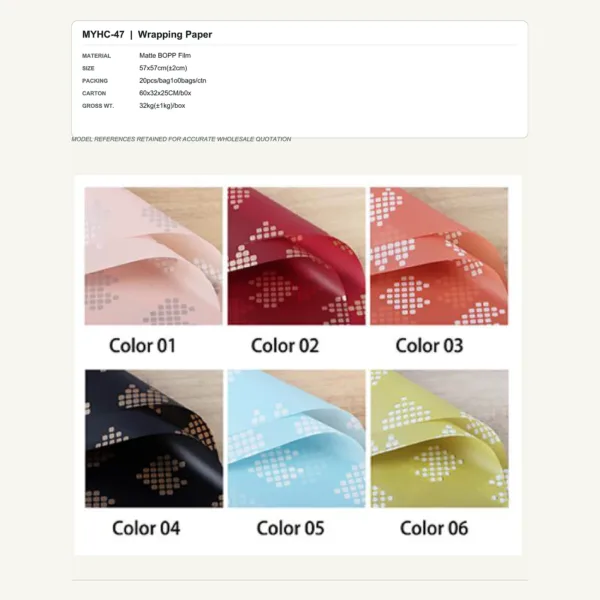 tfw-sku-myhc-47 MYHC-47 - Matte BOPP Film Flower Wrapping Paper