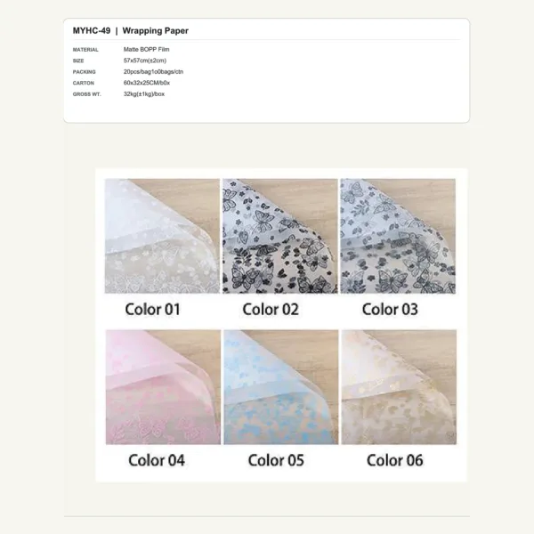 tfw-sku-myhc-49 MYHC-49 - Matte BOPP Film Flower Wrapping Paper